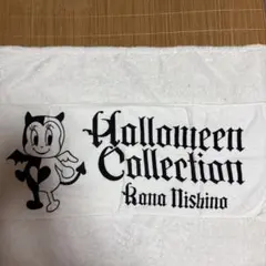 西野カナ ハロウィンコレクション タオル【White】