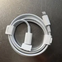 iPhone 純正品USB-C to Lightning ライトニングケーブル