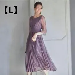 【新品級】DRESS+ レースシフォンドッキングワンピース パーティードレス L