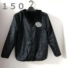 リバーシブル　フリースジャケット150 　男の子150 アウター150