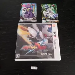 特典カード付 メダロットDUAL クワガタVer.