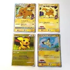 【完全美品】ピカチュウM LV.X、LV.45　ピチュー　ギザみみピチュー