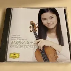 【美品・国内盤】庄司紗矢香 ヴァイオリン協奏曲 チャイコフスキー