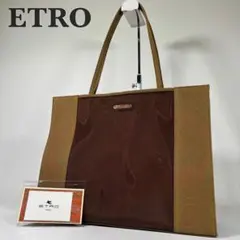 美品 エトロ トートバッグ 肩掛け ナイロン メッシュ ペイズリー柄 A4可 茶のサムネイル