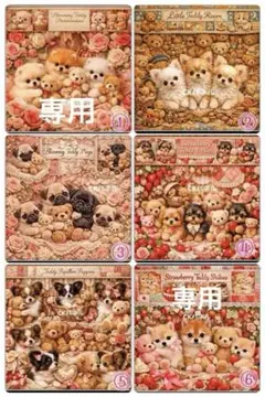 ❤️オーダー製作お受付用　確認用生地一部 363❤️