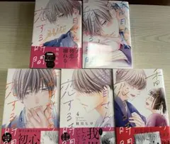 Item thumbnail for item a0ad9cbb-bd2a-4274-ba1e-4f7117018700