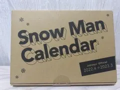 Snow Manカレンダー 2022.4-2023.3 Johnnys' Of…