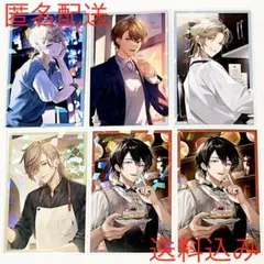 【匿名配送】にじさんじ ボイスビジュアルカード2024 ランダムコレカ C D