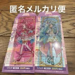 映画 名探偵プリキュア クリアしおり キュアミスティック　キュアエクレール