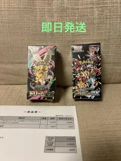 ポケモンカード MEGAドリームex シャイニートレジャーex シュリンク付き