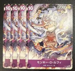 ワンピースカード　ルフィ　プロモ　Ｐ-041