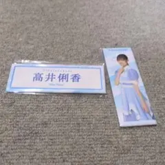 Item thumbnail for item 218336cc-8d5e-4be6-9c36-e0f81a6c2f3c