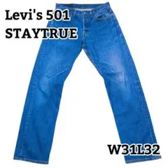 2025年最新】LEVI'S501 stay trueの人気アイテム - メルカリ