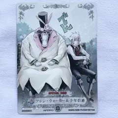 Item thumbnail for item efc25504-14e7-41a9-875e-679e26f5e780