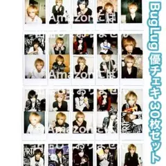 2026年最新】BugLug 優の人気アイテム - メルカリ