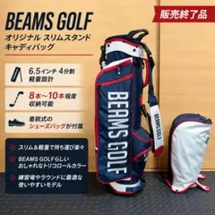 BEAMS GOLF スタンド キャディバッグ 3 ネイビー 定価48,400円 - メルカリ