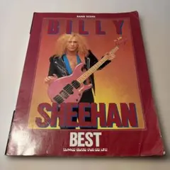 バンドスコア BILLY SHEEHAN BEST