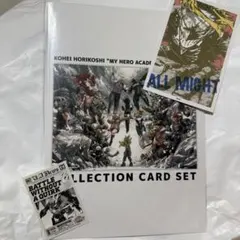 僕のヒーローアカデミア 原画展 入場特典 コレクションカードセット