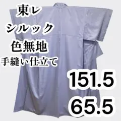 2025年最新】シルック 色無地の人気アイテム - メルカリ