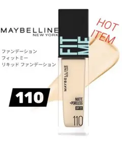 【✨新品/人気色✨】メイベリン ファンデーション フィットミーリキッド110番