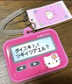 ☆サンリオ ハローキティ アクリルキーホルダー ポケベル カオハナ