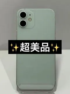 ✅超美品・88％✨iphone 12 mini グリーン❣️SIMフリー