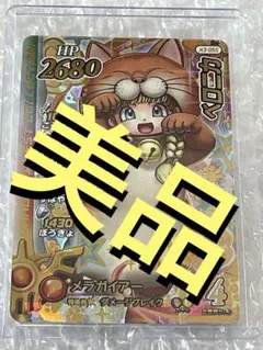 2026年最新】ダイの大冒険クロスブレイド ベロニカの人気アイテム