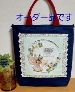 専用です☆ハンドメイドトートバッグ