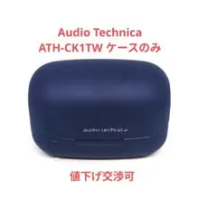 【ケースのみ】Audio-technica ATH-CK1TW BLUEのサムネイル