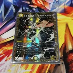 2026年最新】ライオネルstar 金の人気アイテム - メルカリ