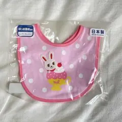 新品 ミキハウス スタイ よだれかけ うさぎ ピンク
