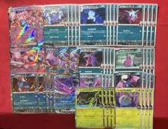 ロケット団のニドキングex 進化ライン　ロケット団のミュウツーex rr