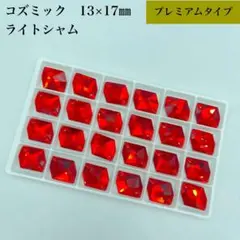 れれれー様 リクエスト 2点 まとめ商品