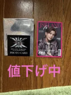 三代目 ØMI 登坂広臣 JSB LAND FOREVER フォトカード - メルカリ