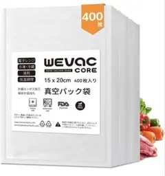 2025年最新】Wevacの人気アイテム - メルカリ