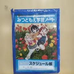 2025年最新】みつどもえの人気アイテム - メルカリ