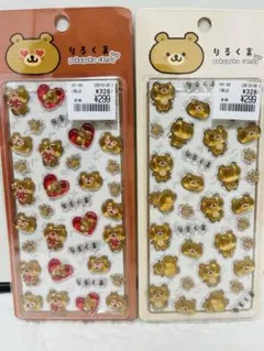 くまのデザインシール 2シートセット