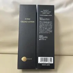 エムディア　セラージュローション