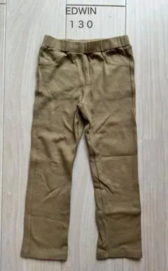 【美品】EDWIN エドウィン ストレッチパンツ 130cm ベージュ キッズ