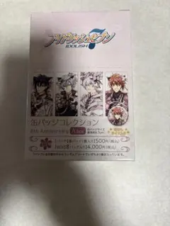 アイドリッシュセブン　アイナナ　缶バッジコレクション　1BOX 8パック入り