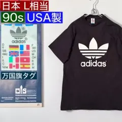 ◎90s/USA製◎アディダス★両面　トレフォイルロゴ　Tシャツ★L★万国旗タグ