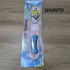BE:FIRST オンラインくじ　タオルホルダー　SHUNTO シュント