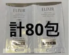 2026年最新】エリクシールトライアルセットの人気アイテム - メルカリ