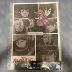 一番くじ 機動戦士ガンダム G賞 クリアポスター
