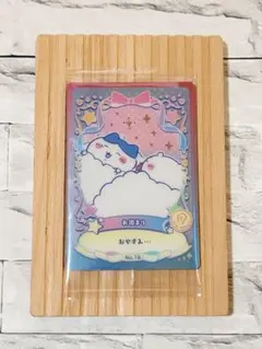 Item thumbnail for item 8f48d0a0-dd2b-4807-82f6-ed4de0538c28