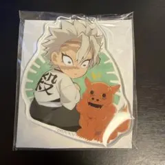 鬼滅の刃 全集中展 アクリルチャーム 沖縄 不死川実弥