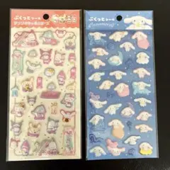 【新品】サンリオキャラクターズ ぷくっとシール シナモロール　マイメロ　クロミ
