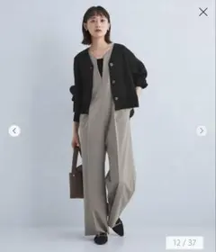 グリーンレーベルリラクシング　ミラノリブ ラメ Vネック ニット カーディガン