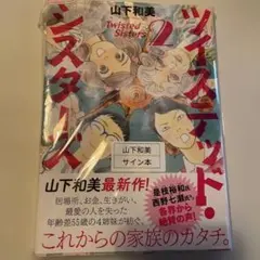 月刊IKKI 月刊イッキ 2013年1月号 ドロヘドロ掲載 青年漫画雑誌 - メルカリ