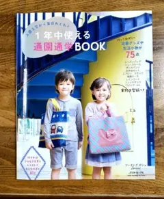 ティンクダヤン様 リクエスト 3点 まとめ商品